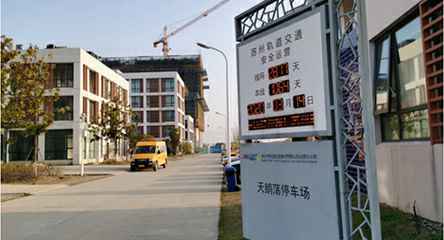苏州轨道交通出现开元网页版-开元(中国)身影